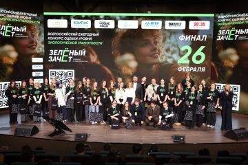 Два участника из ДНР стали призерами конкурса «Зеленый зачет»