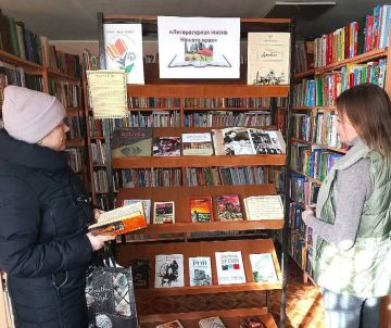 «Литературная жизнь нашего края»