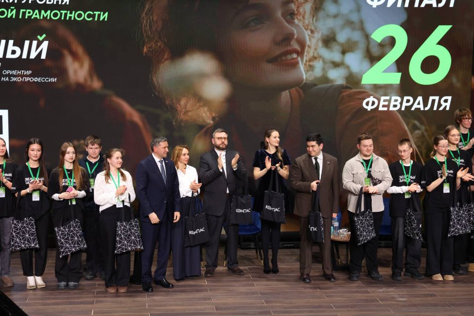 Два участника из ДНР стали призерами конкурса «Зеленый зачет» Два участника из ДНР стали призерами конкурса «Зеленый зачет»
