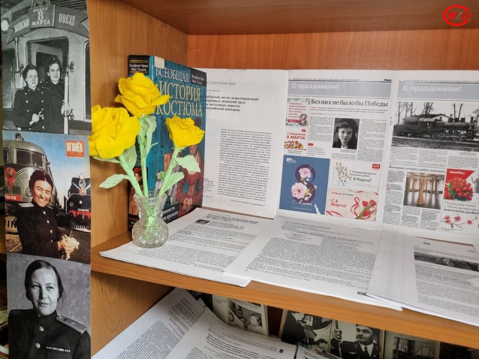 «Девушки, на паровоз!». К Международному женскому дню в Дорожной научно-технической библиотеке и ее филиалах на ст. Волноваха и ст. Дебальцево проходят книжные и фотовыставки, посвящённые труду женщин на железной дороги – от... «Девушки, на паровоз!». К Международному женскому дню в Дорожной научно-технической библиотеке и ее филиалах на ст. Волноваха и ст. Дебальцево проходят книжные и фотовыставки, посвящённые труду женщин на железной дороги – от...