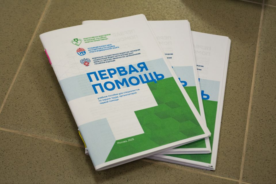 Повторение — мать учения. Команда Донецкого РО ВСКС продолжает совершенствовать свои навыки в деле оказания первой помощи Повторение — мать учения. Команда Донецкого РО ВСКС продолжает совершенствовать свои навыки в деле оказания первой помощи