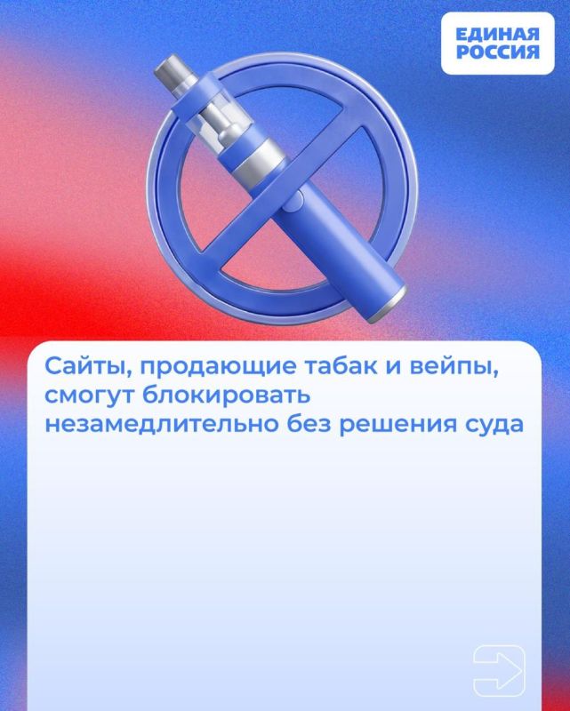 Рассказываем, какие законы вступают в силу и какие нововведения ждут россиян в марте 2026 года Рассказываем, какие законы вступают в силу и какие нововведения ждут россиян в марте 2026 года
