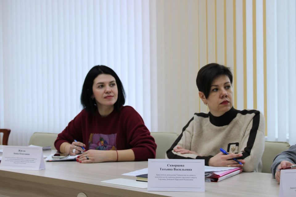 Состоялось заседание комиссии по делам несовершеннолетних и защите их прав администрации городского округа Горловка Состоялось заседание комиссии по делам несовершеннолетних и защите их прав администрации городского округа Горловка