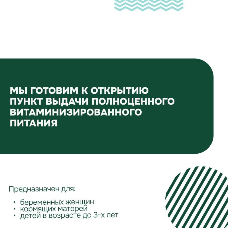 Какие изменения ждут детскую поликлинику? Какие изменения ждут детскую поликлинику?