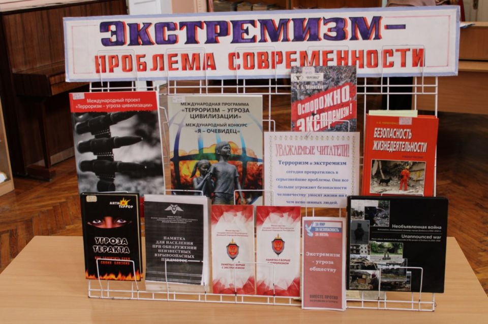 Предупреждены, значит подготовлены: беседа для детей по профилактике и противодействию экстремизму Предупреждены, значит подготовлены: беседа для детей по профилактике и противодействию экстремизму