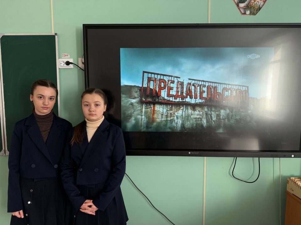 Урок мужества и безопасности! Ученики Тельмановской гимназии посмотрели фильм «Предательство» Урок мужества и безопасности! Ученики Тельмановской гимназии посмотрели фильм «Предательство»