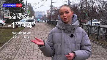 Погода в ДНР на 04.03.2026