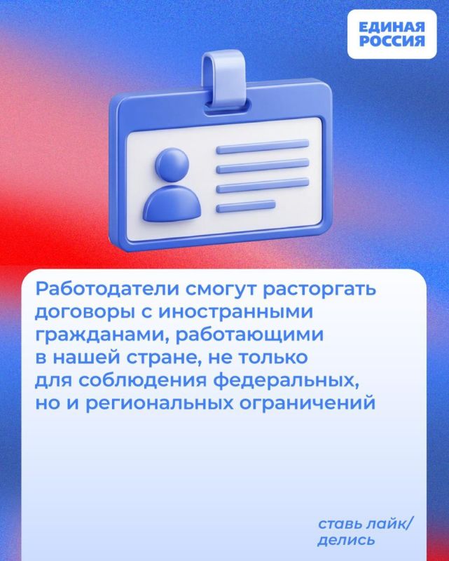 Рассказываем, какие законы вступают в силу и какие нововведения ждут россиян в марте 2026 года Рассказываем, какие законы вступают в силу и какие нововведения ждут россиян в марте 2026 года