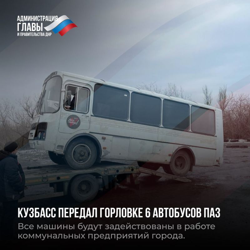 Дайджест новостей о помощи регионов-шефов Дайджест новостей о помощи регионов-шефов