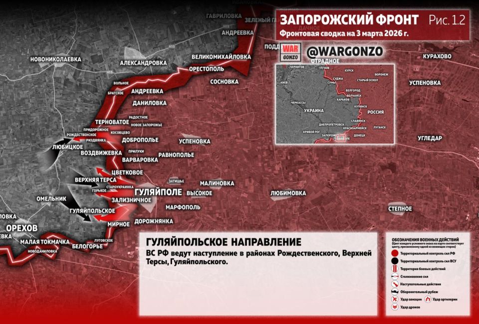 WarGonzo: Фронтовая сводка на утро 03.03.26 WarGonzo: Фронтовая сводка на утро 03.03.26