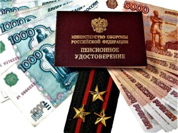 При каких условиях военным в отставке назначают вторую пенсию ?