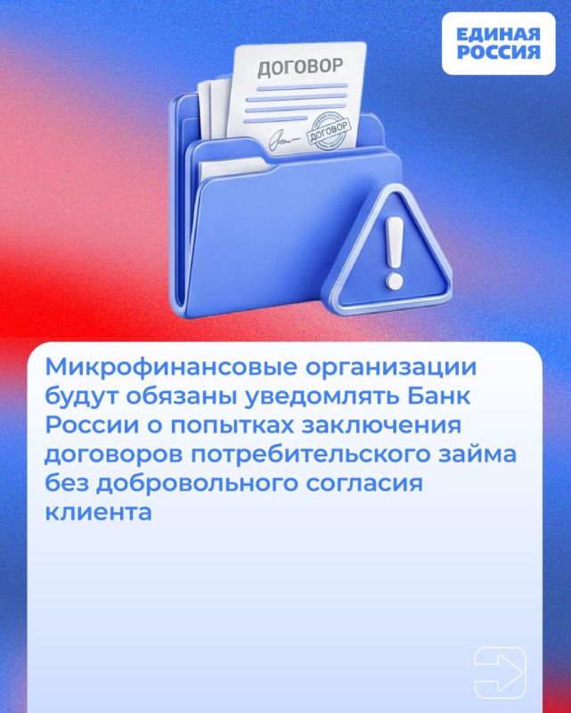Рассказываем, какие законы вступают в силу и какие нововведения ждут россиян в марте 2026 года Рассказываем, какие законы вступают в силу и какие нововведения ждут россиян в марте 2026 года