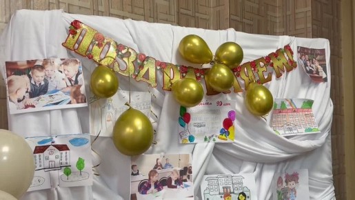 90 ��� �������, ������ � ������� �����