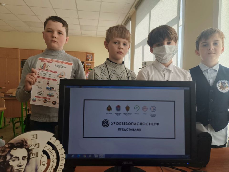 Безопасность превыше всего! Безопасность превыше всего!