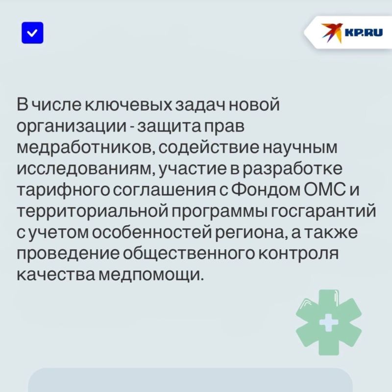 Дмитрий Гарцев возглавил Ассоциацию работников здравоохранения ДНР Дмитрий Гарцев возглавил Ассоциацию работников здравоохранения ДНР