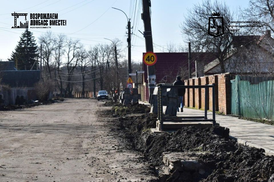 Силами Амурской области началась установка бордюрного камня на улице Ленина в Амвросиевке Силами Амурской области началась установка бордюрного камня на улице Ленина в Амвросиевке