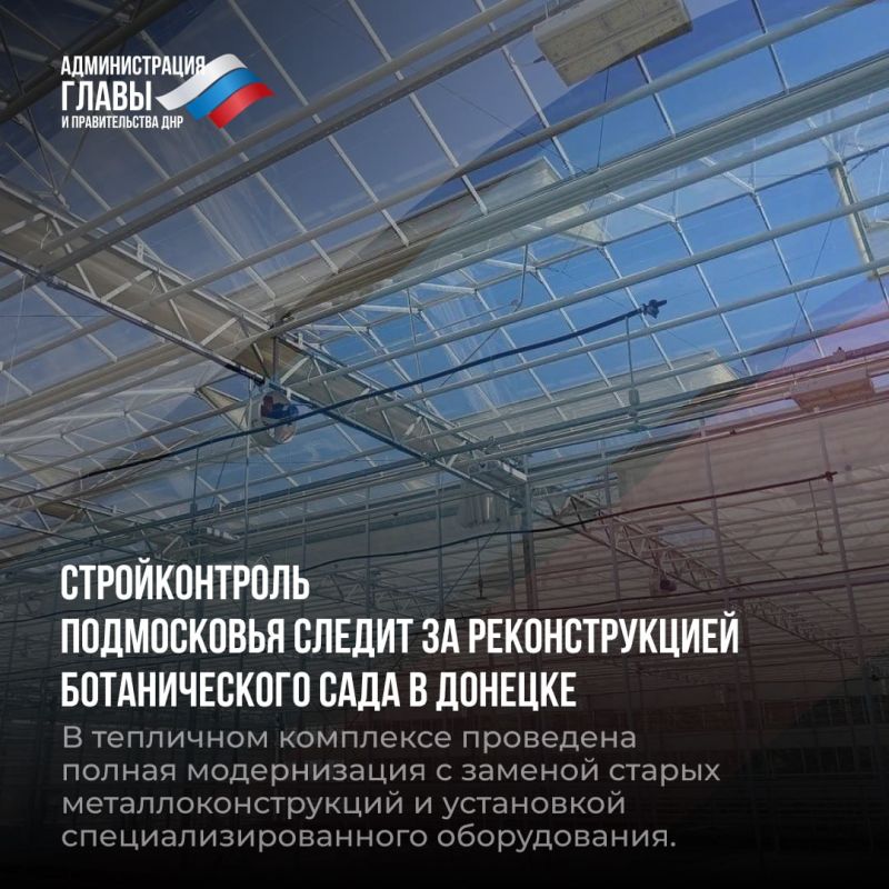 Дайджест новостей о помощи регионов-шефов Дайджест новостей о помощи регионов-шефов