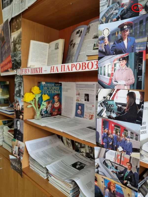 «Девушки, на паровоз!». К Международному женскому дню в Дорожной научно-технической библиотеке и ее филиалах на ст. Волноваха и ст. Дебальцево проходят книжные и фотовыставки, посвящённые труду женщин на железной дороги – от... «Девушки, на паровоз!». К Международному женскому дню в Дорожной научно-технической библиотеке и ее филиалах на ст. Волноваха и ст. Дебальцево проходят книжные и фотовыставки, посвящённые труду женщин на железной дороги – от...