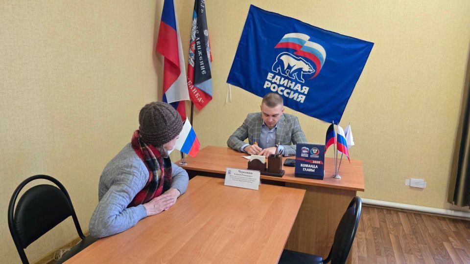 Сегодня Врип главы муниципального образования Старобешевский муниципальный округ, секретарь местного отделения Всероссийской политической партии «ЕДИНАЯ РОССИЯ» Алексей Черкашин провел личный прием граждан в общественной... Сегодня Врип главы муниципального образования Старобешевский муниципальный округ, секретарь местного отделения Всероссийской политической партии «ЕДИНАЯ РОССИЯ» Алексей Черкашин провел личный прием граждан в общественной...
