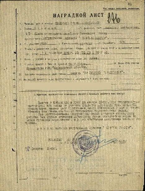 Необычное письмо. Пожалуй, участники любого конкурса стараются выделиться, сделать нечто особенное, чтобы именно их работу заметили, присвоили ей статус выдающейся, особой Необычное письмо. Пожалуй, участники любого конкурса стараются выделиться, сделать нечто особенное, чтобы именно их работу заметили, присвоили ей статус выдающейся, особой