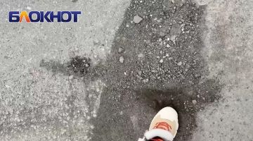 Редактор «Блокнот Донецк» ломает НОВЫЙ асфальт в Ворошиловском районе