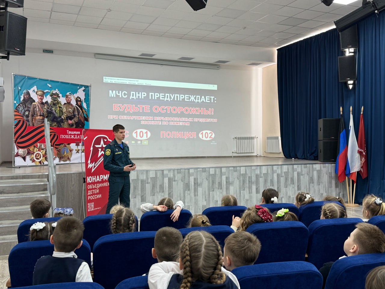 Для школьников Кировского провели Всероссийский открытый урок безопасности Для школьников Кировского провели Всероссийский открытый урок безопасности