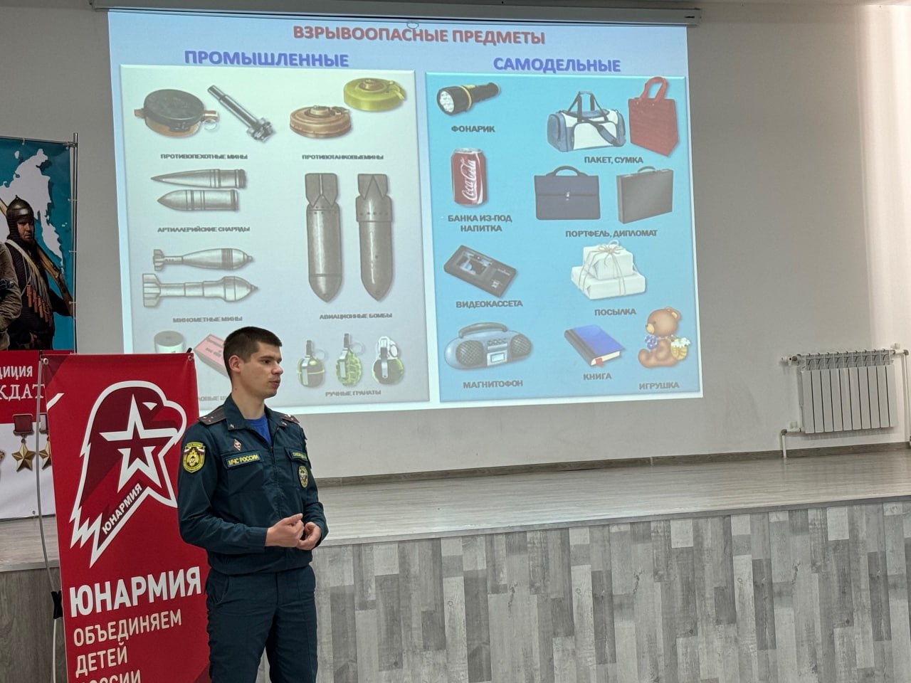 Для школьников Кировского провели Всероссийский открытый урок безопасности Для школьников Кировского провели Всероссийский открытый урок безопасности