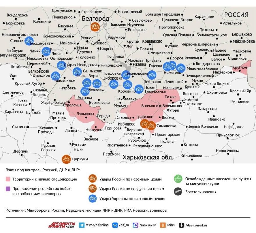 Карта боевых действий в зоне СВО на 4 марта 2026 года Карта боевых действий в зоне СВО на 4 марта 2026 года