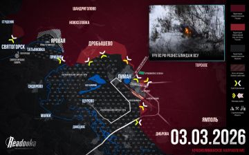 ВС РФ проломили заслон Красного Лимана