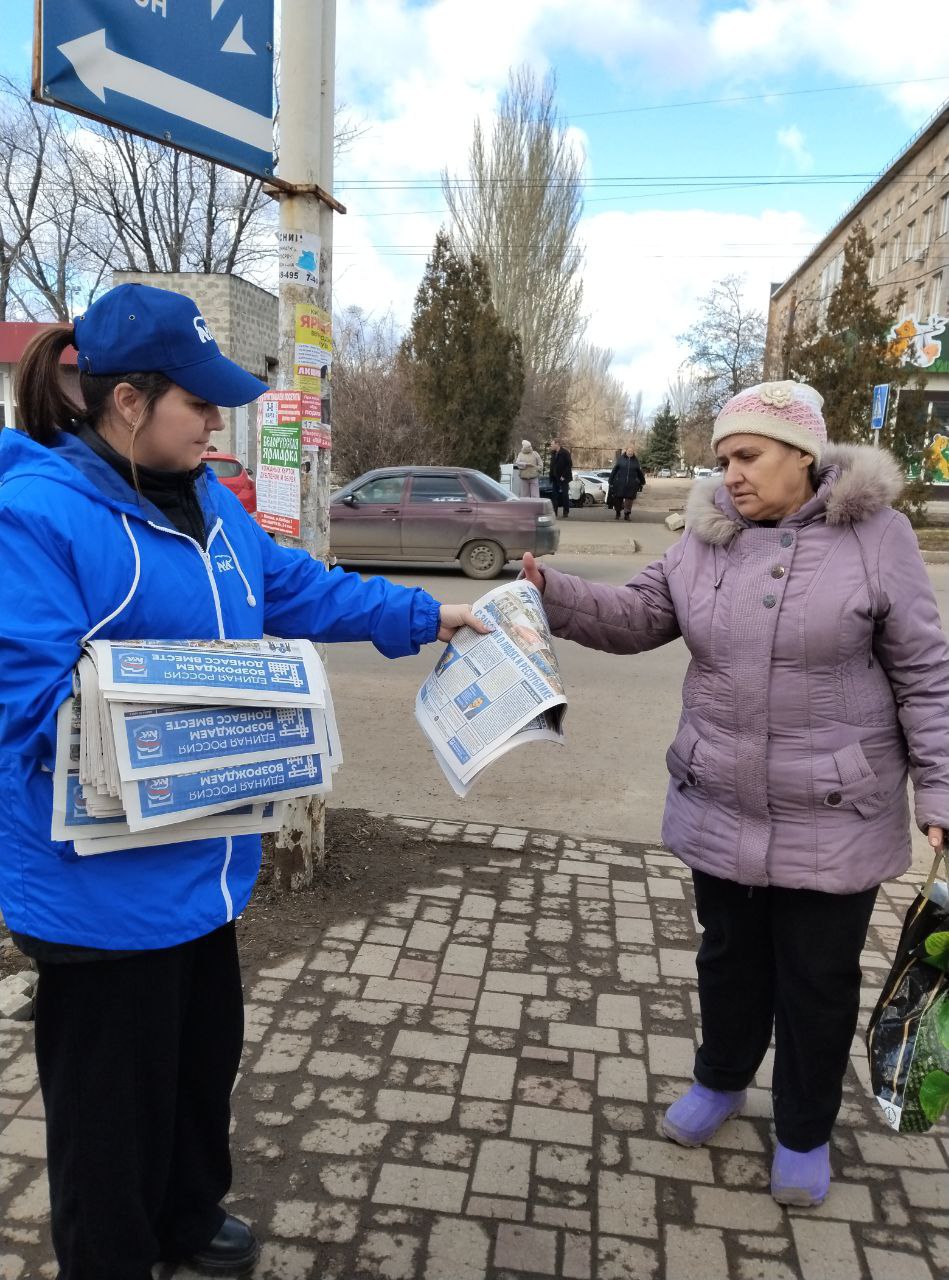 Сегодня, 4 марта в Червоногвардейском районе Макеевки проходит распространение специального выпуска бюллетеня Регионального Общественного Движения «Донецкая Республика» Сегодня, 4 марта в Червоногвардейском районе Макеевки проходит распространение специального выпуска бюллетеня Регионального Общественного Движения «Донецкая Республика»