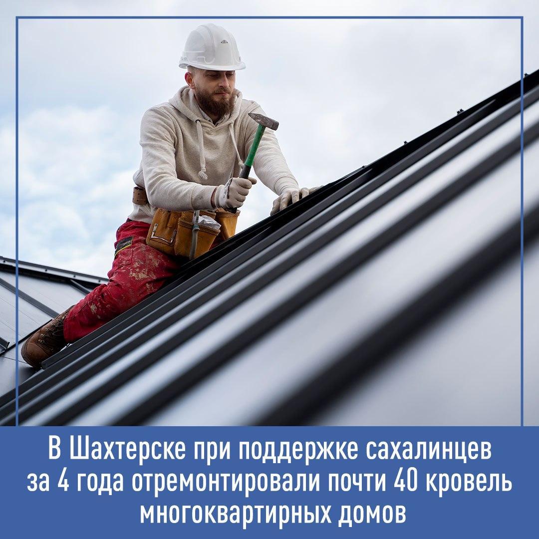 Александр Шатов: Сводка ЖКХ (ремонт и благоустройство) в Шахтерске на 4 марта Александр Шатов: Сводка ЖКХ (ремонт и благоустройство) в Шахтерске на 4 марта