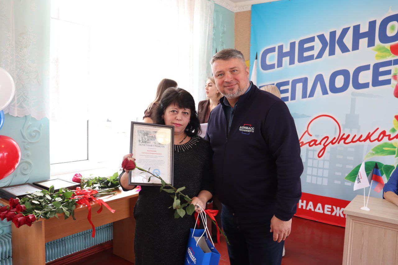 ФИЛИАЛ "СНЕЖНОЕТЕПЛОСЕТЬ" ОТМЕЧАЕТ ПОЛУВЕКОВОЙ ЮБИЛЕЙ! ФИЛИАЛ "СНЕЖНОЕТЕПЛОСЕТЬ" ОТМЕЧАЕТ ПОЛУВЕКОВОЙ ЮБИЛЕЙ!