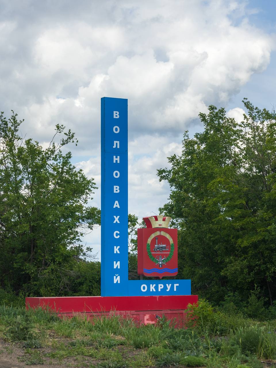 Юрий Хаустов встретился с семьями Волновахи в воскресной школе при храме Юрий Хаустов встретился с семьями Волновахи в воскресной школе при храме