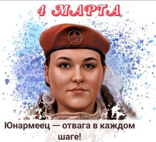 4 �����. ������� #����_�_����������