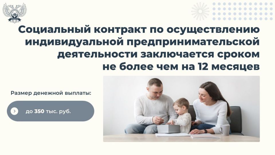 С 2026 года государственная социальная помощь на основании социального контракта открывает новые возможности для ветеранов боевых действий и участников СВО С 2026 года государственная социальная помощь на основании социального контракта открывает новые возможности для ветеранов боевых действий и участников СВО