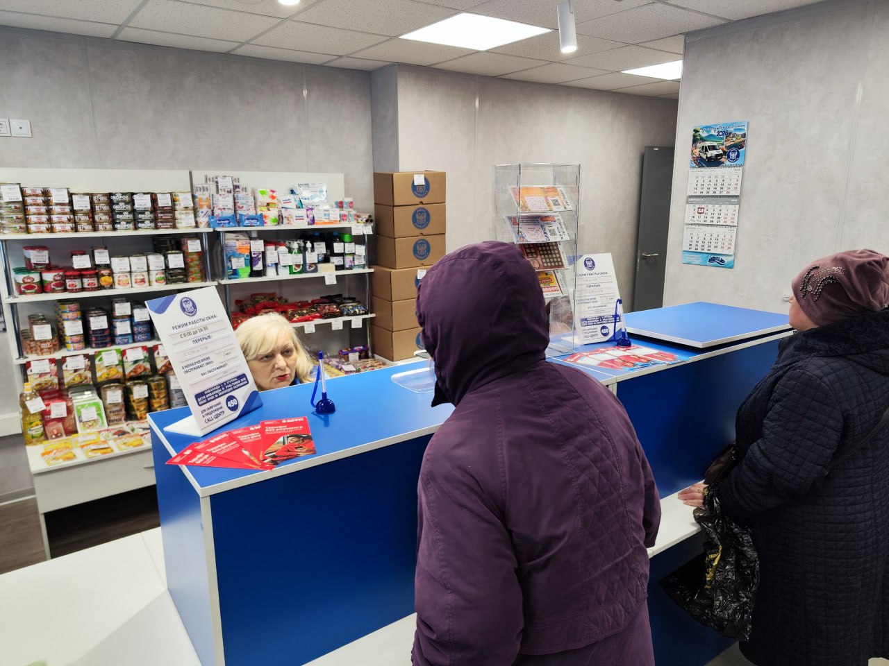 Долгожданный подарок к празднику Долгожданный подарок к празднику