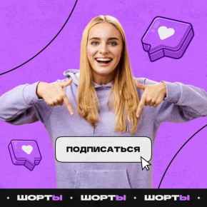 ������� ��� � ���� � �������, ����, �� ����!