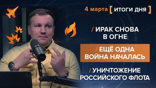 ����� 4 ����� 2026 ����