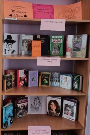 �������� �����, ����� � ������