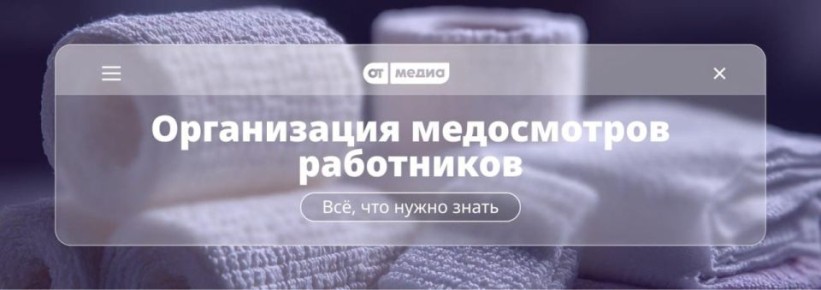 ����������� � ������������ ��� � ��������