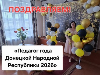 �������� ����� �����: ��������� ������ ������������� � ������ ��������