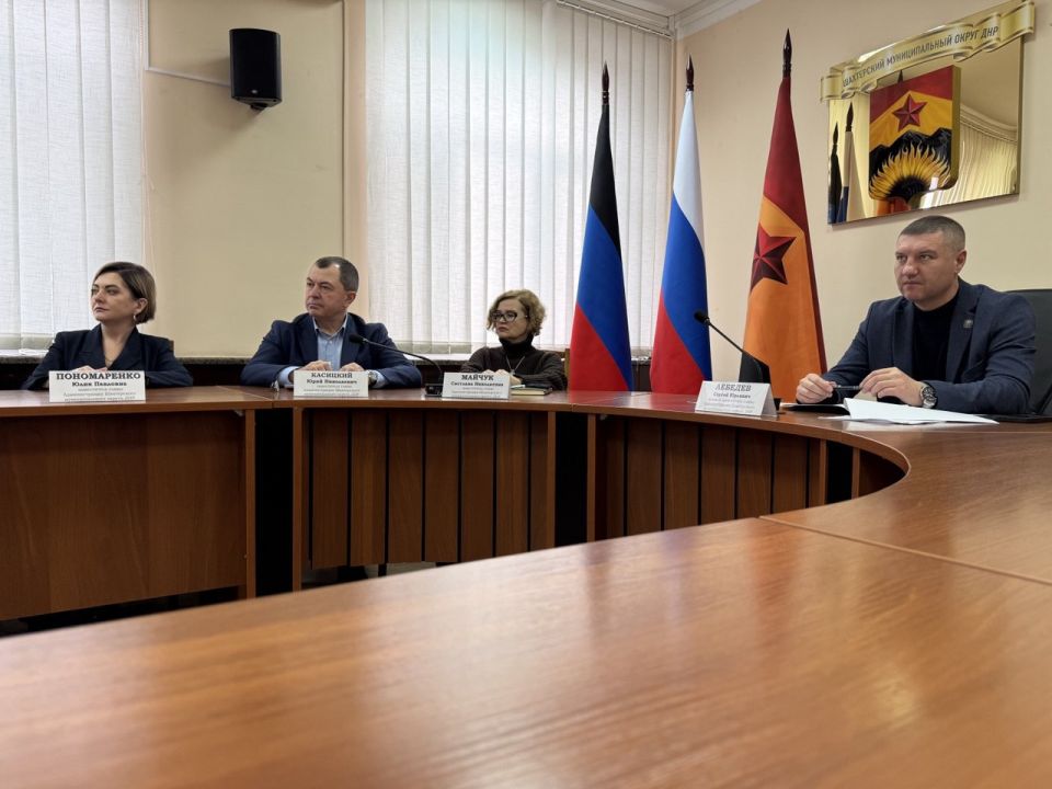 Александр Шатов: В Шахтерске провели аппаратное совещание Александр Шатов: В Шахтерске провели аппаратное совещание