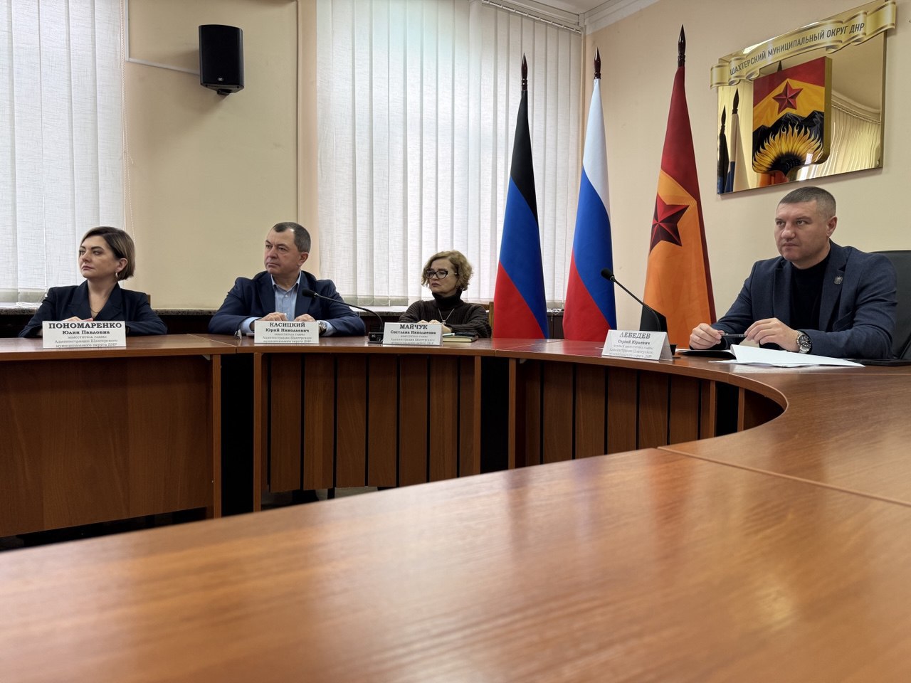 Александр Шатов: В Шахтерске провели аппаратное совещание Александр Шатов: В Шахтерске провели аппаратное совещание