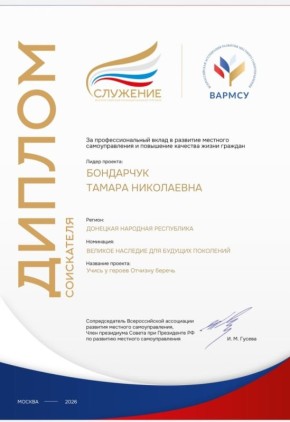 ������� ������ ��������: ������� �� ��������� �������� ������������� �������