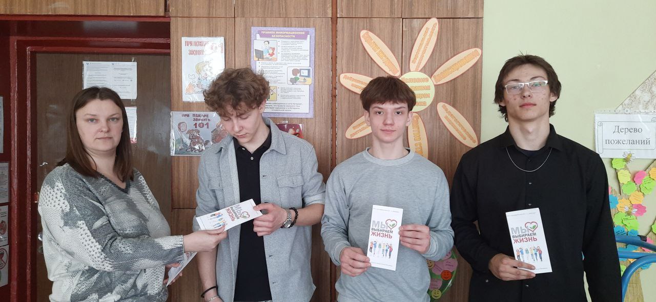 С целью формирования и развития у подрастающего поколения культуры здорового образа жизни, негативного отношения к наркотикам и другим вредным привычкам в ГБОУ "Светлодарская школа №11" психологом Ивановой Н.В. проведена... С целью формирования и развития у подрастающего поколения культуры здорового образа жизни, негативного отношения к наркотикам и другим вредным привычкам в ГБОУ "Светлодарская школа №11" психологом Ивановой Н.В. проведена...