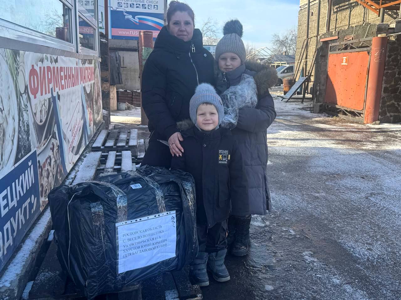 Шефская помощь семье из Златоустовки от новоуренгойских транспортников