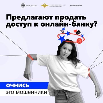 Будьте бдительны. #АнтиДроп Официальный сайт администрации