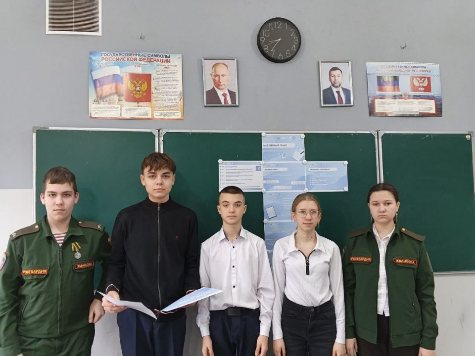 Школьники узнали о грантах и вдохновились на создание проектов Школьники узнали о грантах и вдохновились на создание проектов