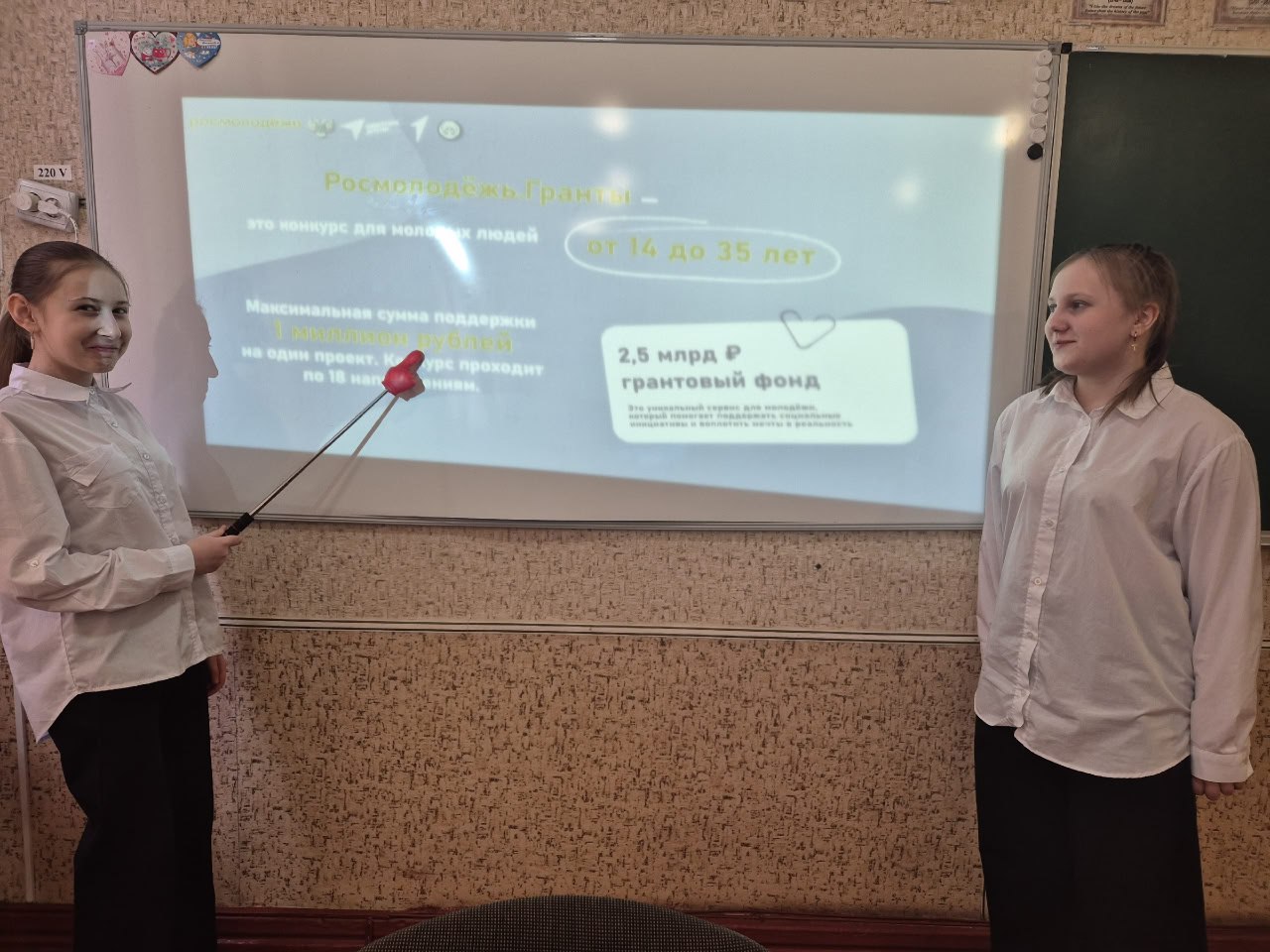 Школьники узнали о грантах и вдохновились на создание проектов Школьники узнали о грантах и вдохновились на создание проектов