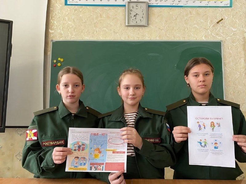 Ждановские школьники против травли и насилия Ждановские школьники против травли и насилия